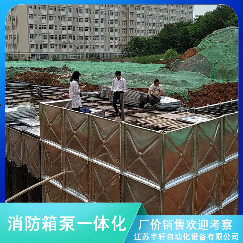 金坛市地埋式箱泵一体化水箱 发货快